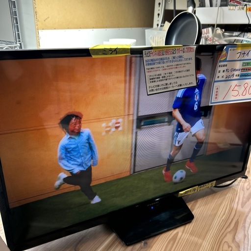 値下げしました‼️配送可【フナイ】32V液晶テレビ★2019年製　クリーニング済み/6ヶ月保証付き【管理番号0315】知