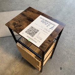 ＶEＣEＬOバスケット付きサイドテーブルの画像