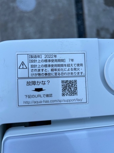 洗濯機