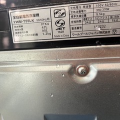 ¥6000/06/RORO 洗濯機/5.5キロ/2025年製/ブラック/単身用の画像