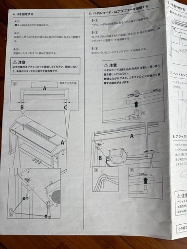 【10日間限定】カワイ 木製鍵盤 電子ピアノ CA17A（2016年製）美品・自宅引き取り・分解搬出限定