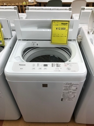 《尼崎市/リサイクルショップドリーム次屋店》★ジモティー割引有★5kg洗濯機　パナソニック　NA-F50BE8 2020年製　中古品☆尼崎市若王寺☆