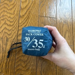 モンベル Hydropro Pack cover 30/35L ブルー ネイビーの画像