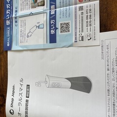 半額✨
オーラルスマイル😄の画像