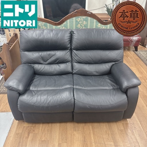 【?買取市場 柴田店】 I454 ? ジモティー限定価格！ NITORI 2P電動リクライニングソファ  ⭐ 動作確認済み ⭐ クリー