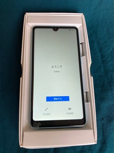 Sony Xperia Ace II (SO-41B) 未使用