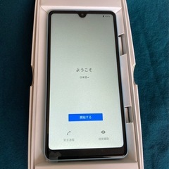 Sony Xperia Ace II (SO-41B) 未使用の画像