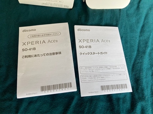 Sony Xperia Ace II (SO-41B) 未使用