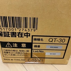 【ほぼ未使用】ミシン　SINGER シンガー QT-30の画像
