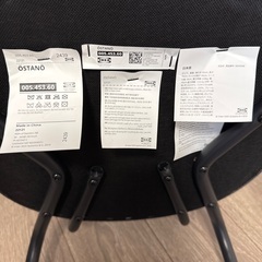 IKEA チェアの画像