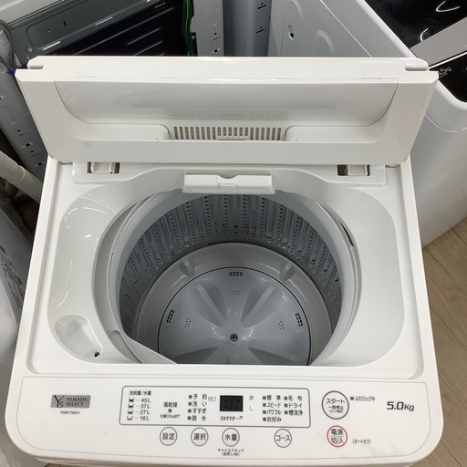 【1年間保証付き】YAMADAの全自動洗濯機のご紹介！