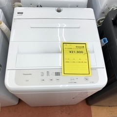 《尼崎市/リサイクルショップドリーム次屋店》★ジモティー割引有★5kg洗濯機　パナソニック　NA-F5BE3 2024年製　中古品☆尼崎市若王寺☆の画像