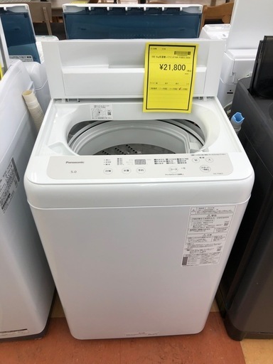 《尼崎市/リサイクルショップドリーム次屋店》★ジモティー割引有★5kg洗濯機　パナソニック　NA-F5BE3 2024年製　中古品☆尼崎市若王寺☆