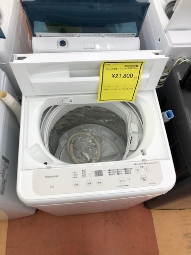 《尼崎市/リサイクルショップドリーム次屋店》★ジモティー割引有★5kg洗濯機　パナソニック　NA-F5BE3 2024年製　中古品☆尼崎市若王寺☆
