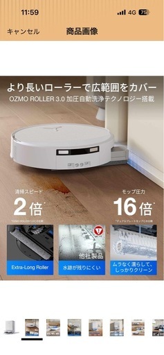 ECOVACS (エコバックス) DEEBOT T90 PRO OMNI 2026