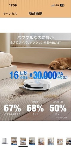 ECOVACS (エコバックス) DEEBOT T90 PRO OMNI 2026