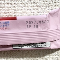 明治ステップらくらくキューブ42袋+おまけつきの画像