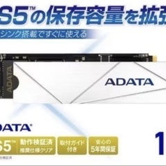 PS5フルセット 本体＆ディスクドライブ＆m.2SSD 1TBの画像