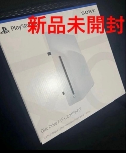 PS5フルセット 本体＆ディスクドライブ＆m.2SSD 1TB