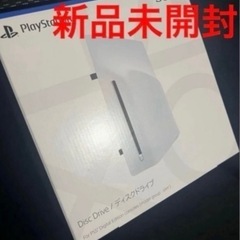 PS5フルセット 本体＆ディスクドライブ＆m.2SSD 1TBの画像