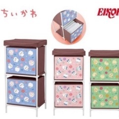 【中古】　ちいかわ　２段収納ボックス　の画像