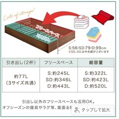 ダブルベッドフレーム　収納つきの画像
