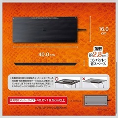 EXO TERRA ヒーティングトップ Lの画像