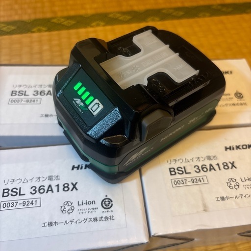 ハイコーキバッテリー