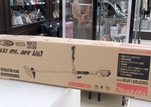 札幌市清田区 makita マキタ 18V充電式草刈機 MUR195UDRG Uハンドル 18V 6.0Ah(バッテリ・充電器セット）