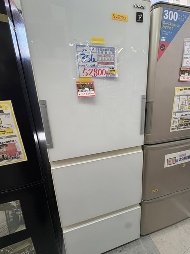 配送可【シャープ】【356L ファン式冷蔵庫】★2019年製 クリーニング済/6ヶ月保証付き 【管理番号11503】桒