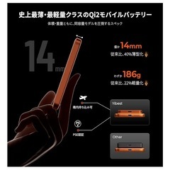 Qi2 モバイルバッテリーiPhone 10000mAh MagSafe対応 コンパクト　Apple Watchの画像