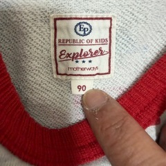 男の子 長袖 90サイズの画像