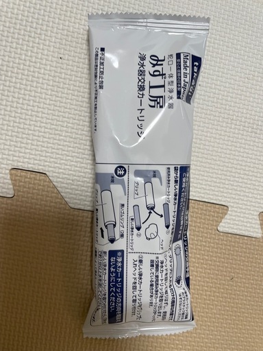 値下げ【カートリッジ付】タカギ浄水器兼用水栓