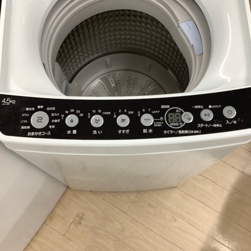 Haierの全自動洗濯機をご紹介します！
