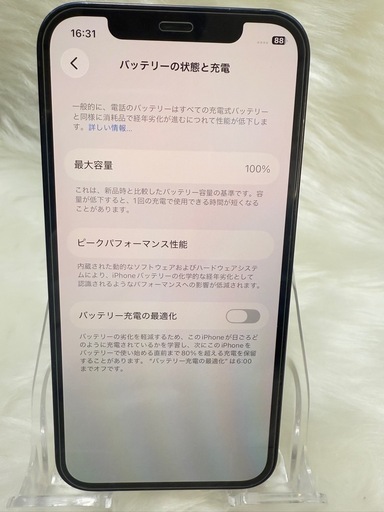 iPhone 12 128GBブラック 国内版 SIM フリー 箱付き