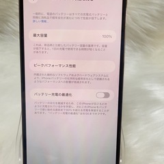 iphone 13PRO MAX ゴールド 256GB 国内版 SIMフリー「美品」 バッテリー100％の画像
