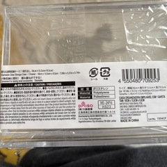 重なるケース　ダイソー
の画像