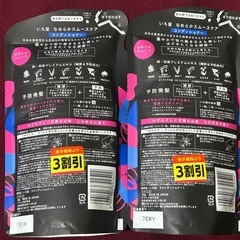 新品未開封　いち髪　詰め替えセットの画像