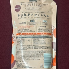 新品未開封　いち髪　詰め替えセットの画像