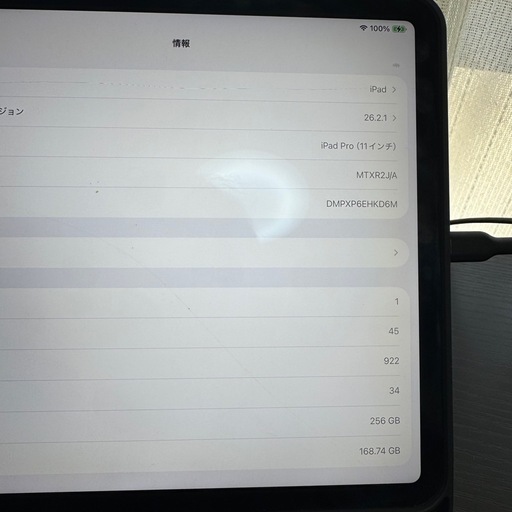 iPad Pro 2018年モデル(画面割れ)