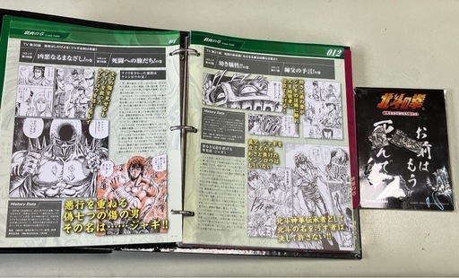 値下げディアゴスティーニ 北斗の拳dvdコレクション