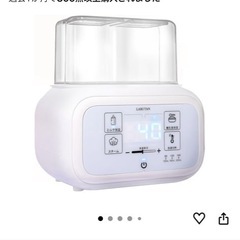 ◎3月中で処分します◎哺乳瓶消毒　  ミルクウォーマー の画像