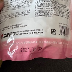 猫の粉ミルクの画像