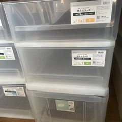 プラスチック収納ケースの画像