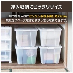 収納ケースの画像