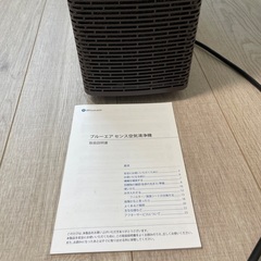 ブルーエア センス Blueair Sense 空気清浄機 モカブラウン　説明書付きの画像