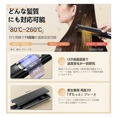 新品　ヘアアイロン　ストレート　カール　2wayの画像
