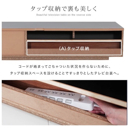 【4月のみ】LOWYA テレビボード 180cm ウォルナット ローボード 引き出し収納 