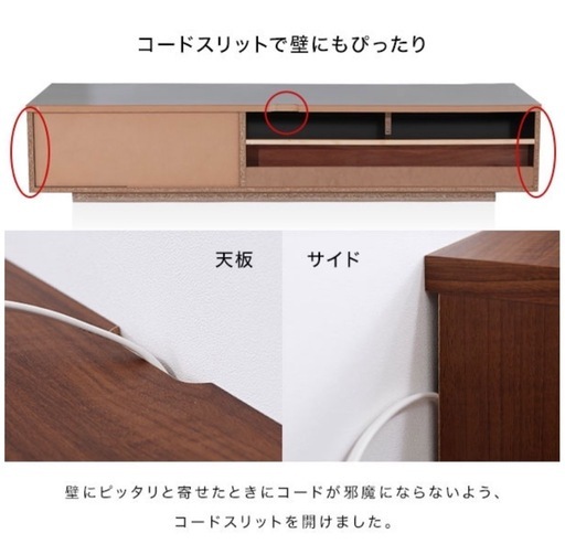 【4月のみ】LOWYA テレビボード 180cm ウォルナット ローボード 引き出し収納 