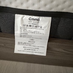 キングサイズベッドフレーム＋マットレスの画像